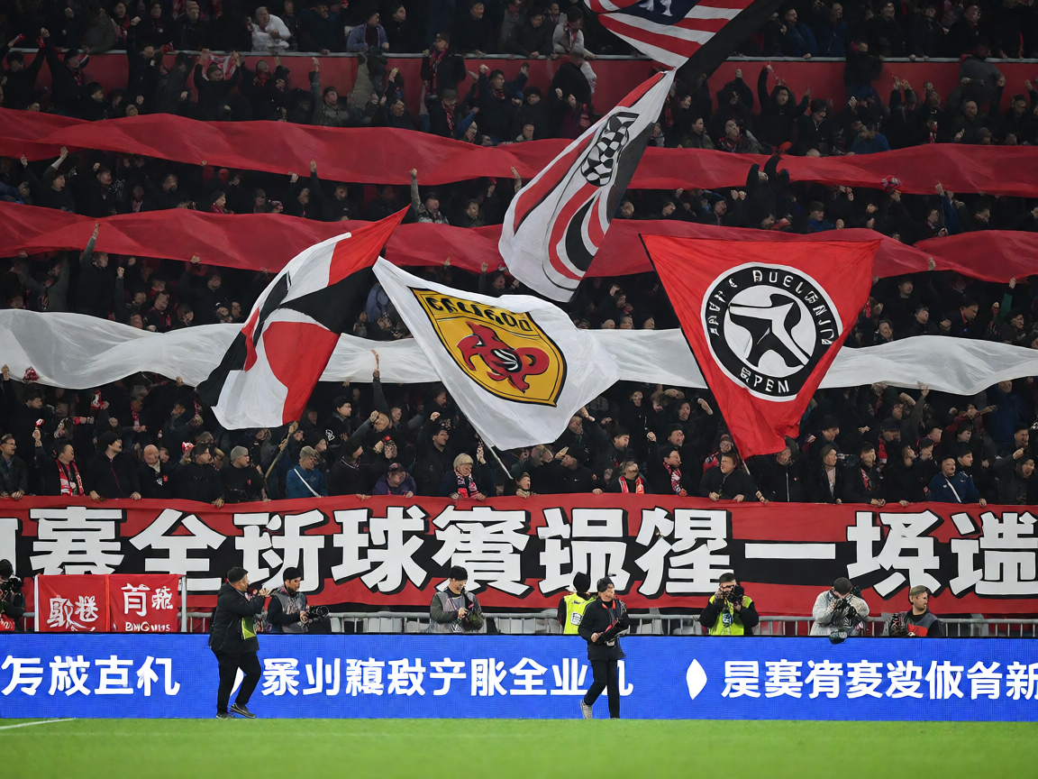 体育场内球迷挥舞旗帜和横幅为球队加油助威的热烈氛围